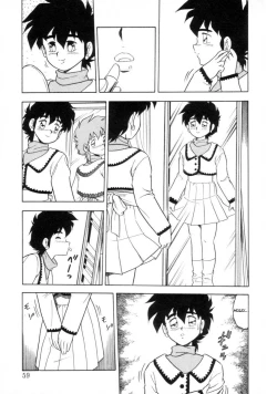 Page 58 of Mou Daremo Aisenai Remix