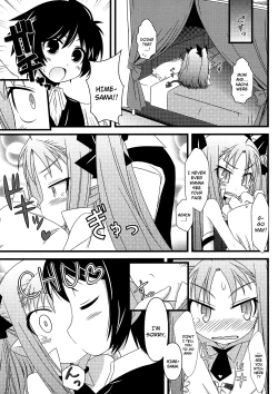 Page 14 of Hajimete no Omocha!