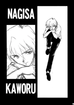 Page 26 of Genesis Of Mind