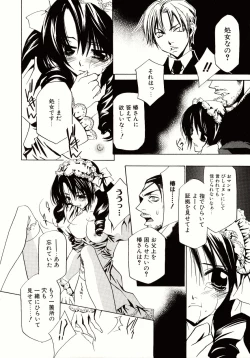 Page 106 of Biyaku Maid