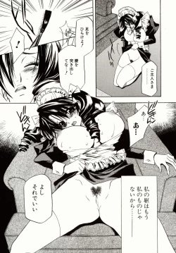 Page 123 of Biyaku Maid