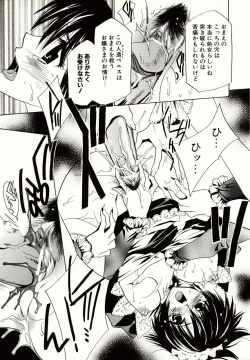 Page 35 of Biyaku Maid