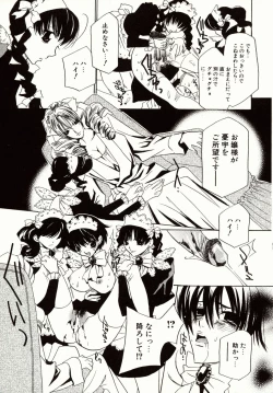 Page 37 of Biyaku Maid