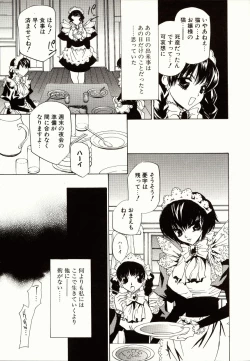 Page 43 of Biyaku Maid