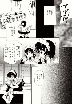 Page 59 of Biyaku Maid