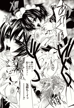 Page 79 of Biyaku Maid