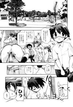 Page 157 of maMAmama!