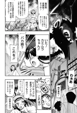 Page 182 of maMAmama!