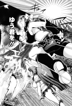 Page 184 of maMAmama!