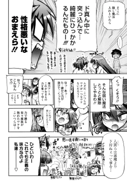 Page 214 of maMAmama!