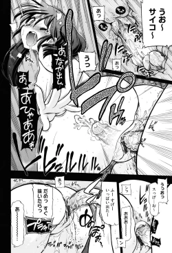 Page 222 of maMAmama!