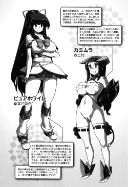 Page 38 of maMAmama!