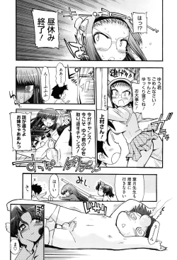 Page 79 of maMAmama!