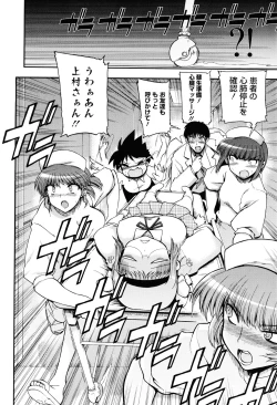 Page 98 of maMAmama!