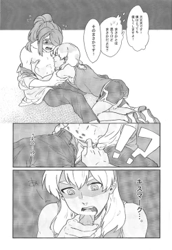 Page 8 of I11 - Senpai no Tame Nara Doko Ma Demo