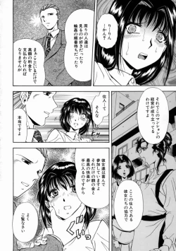 Page 128 of Aigan