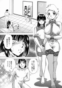 Page 154 of Aigan