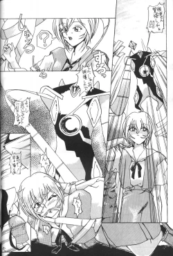 Page 66 of Genitals 01