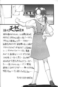 Page 74 of Genitals 01