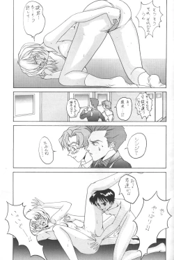 Page 81 of Genitals 01