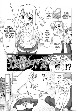 Page 14 of Motto! Ilya Bunhokan Keikaku