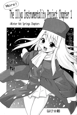 Page 4 of Motto! Ilya Bunhokan Keikaku