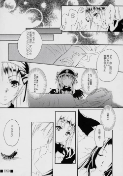 Page 9 of LOVE DISCHORD