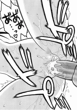 Page 18 of Hinnyuu Musume Vol. 8