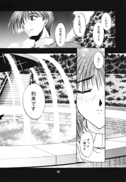 Page 17 of Happiness