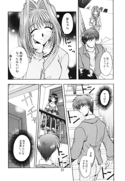 Page 21 of Happiness