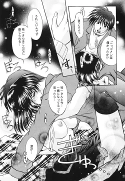 Page 28 of Happiness