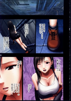 Page 22 of Tifa Sai