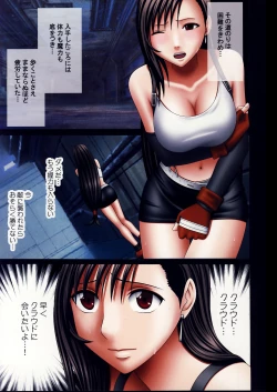Page 4 of Tifa Sai