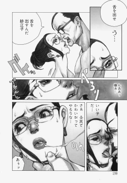 Page 31 of Erotesque