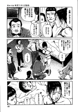 Page 138 of Hana to Hebi 3