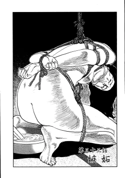 Page 22 of Hana to Hebi 3