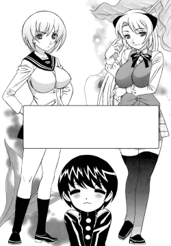 Page 104 of Ane Plus