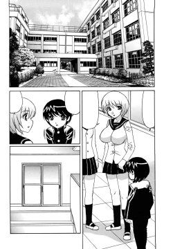 Page 165 of Ane Plus