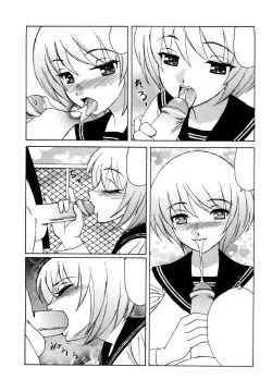 Page 168 of Ane Plus