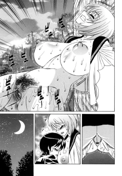 Page 182 of Ane Plus