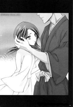 Page 5 of Josei Shinigami Kyoukai Shisetsu Shienbu Kaihou