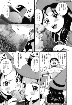 Page 175 of Zetsubou Rinkan Gakkou