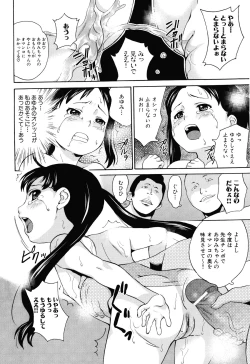 Page 22 of Zetsubou Rinkan Gakkou