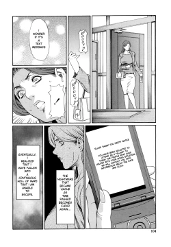 Page 4 of Samenu Yume ni Sameru Mukuro Kouhen