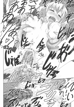 Page 21 of Kairaku Shokushuu Laboratory