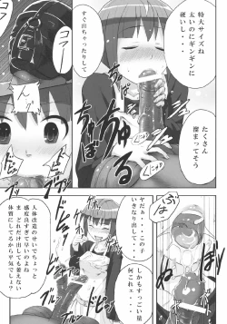 Page 6 of Kairaku Shokushuu Laboratory