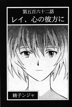 Page 24 of Genitals 02