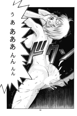 Page 30 of Genitals 02