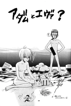 Page 50 of Genitals 02