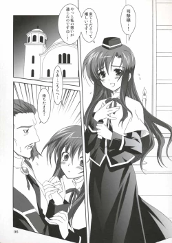 Page 6 of Mahou Shoujo MAGICAL SEED No.Due (Mahou Shoujo Lyrical Nanoha